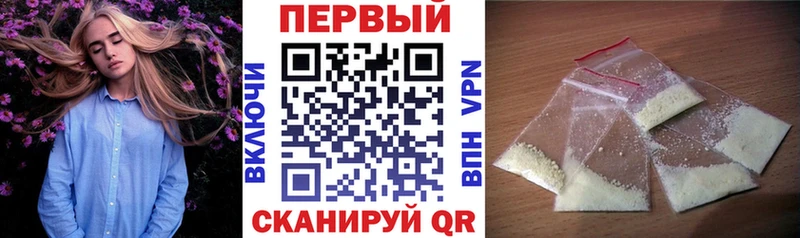 продажа наркотиков  Аркадак  omg ССЫЛКА  АМФЕТАМИН VHQ 