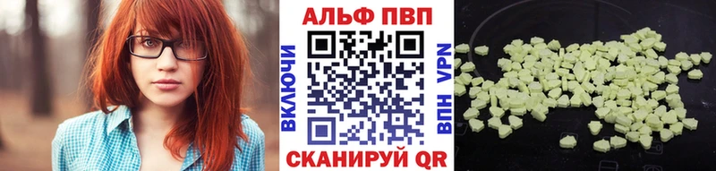 A-PVP Соль Аркадак