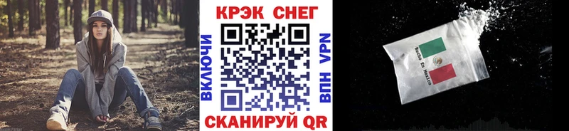 Кокаин Columbia  Аркадак 