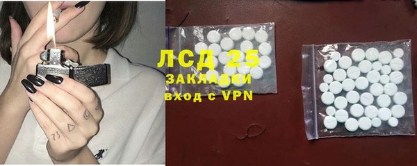 героин Алексин
