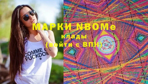 героин Алексин