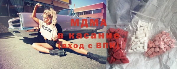 ГАЛЛЮЦИНОГЕННЫЕ ГРИБЫ Армянск