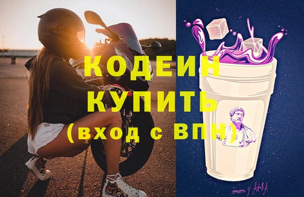 ГАЛЛЮЦИНОГЕННЫЕ ГРИБЫ Армянск