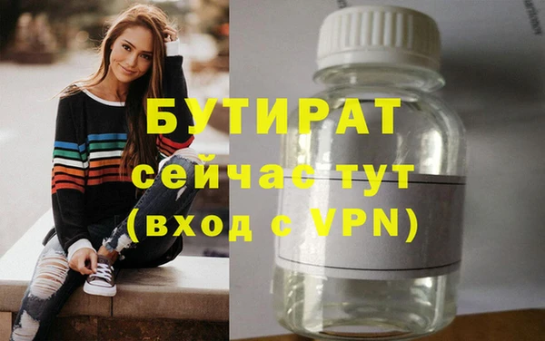 бутик Алексеевка