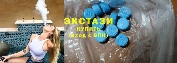 бутик Алексеевка
