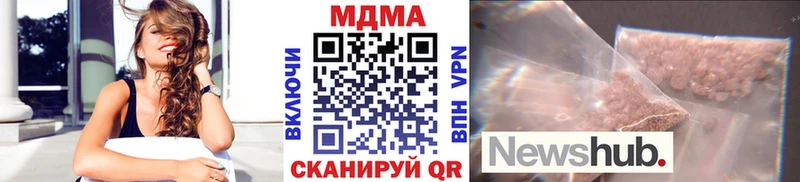 МДМА молли  мориарти как зайти  Аркадак  KRAKEN как зайти 