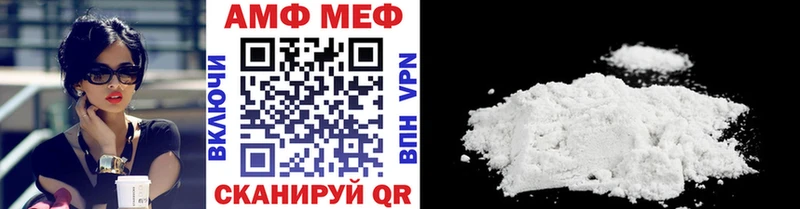 купить   Аркадак  Метамфетамин витя 