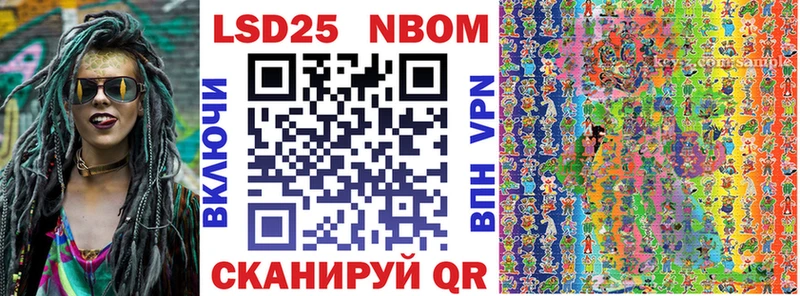 закладка Аркадак Наркотические марки 1,8мг