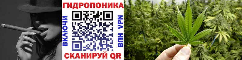 Марихуана конопля Аркадак