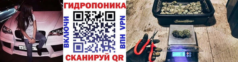 Марихуана тримм  магазин    Аркадак 